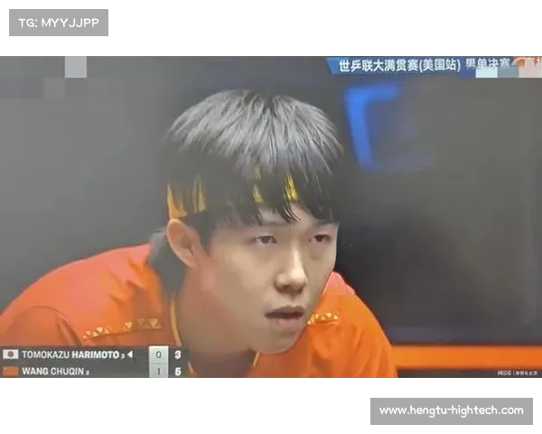 张本智和的王楚钦困局:技术与心理的双重枷锁 张本智和的王楚钦困局:技术与心理的双重枷锁